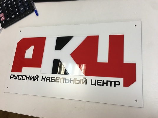 Таблички с объемными буквами