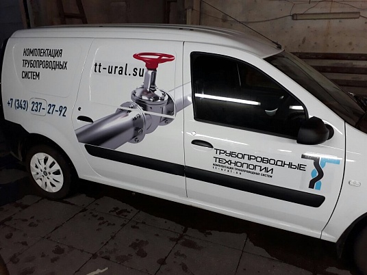 Реклама на автомобиль. Трубопроводные технологии.