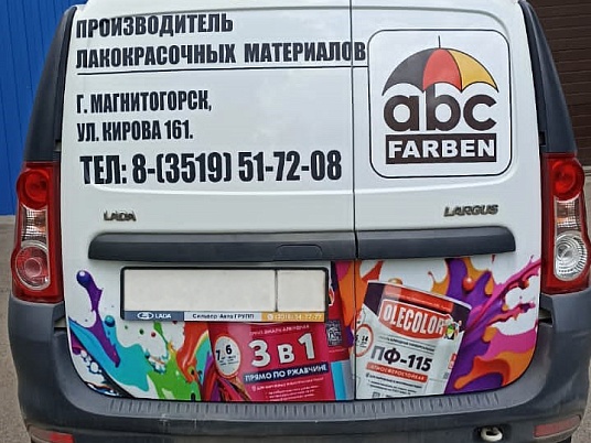 Реклама на автомобиль Lada Largus