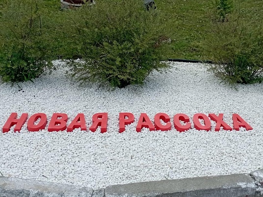 Изготовление объемных несветовых букв